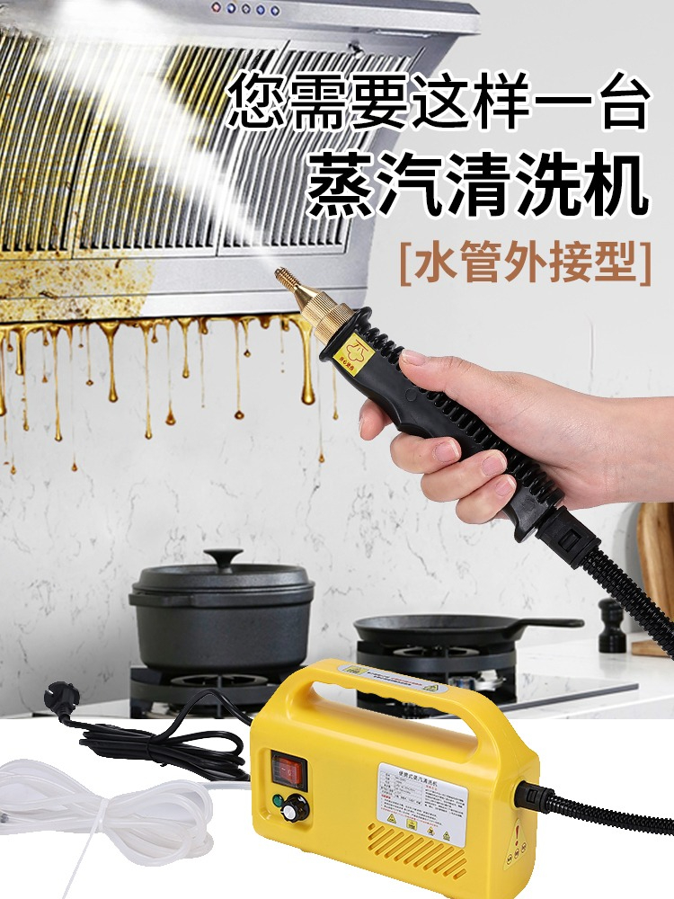 high pressure steam cleaner de - Commercial Kitchen Air Conditioner avis et prix