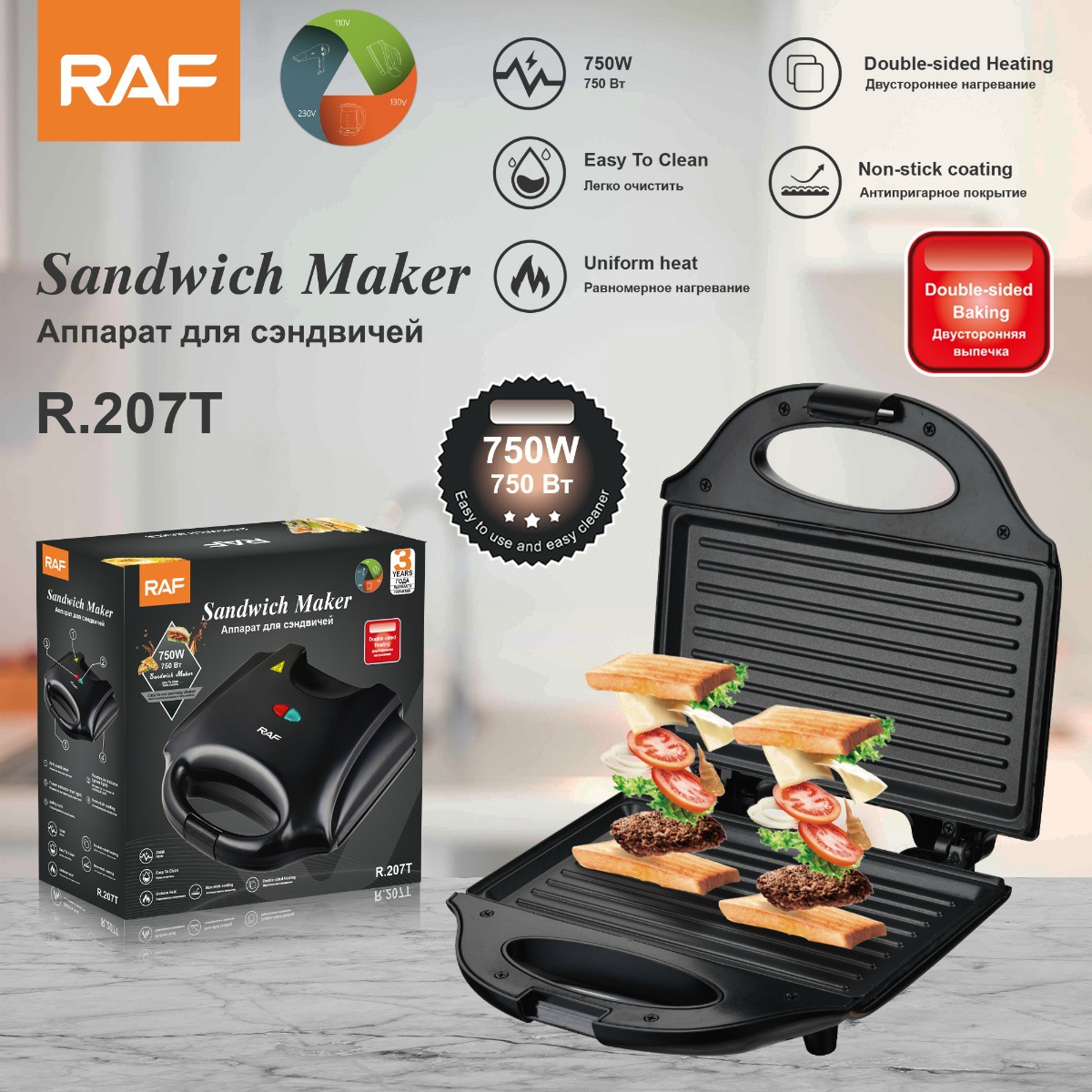 Electric Sandwich Waffle Maker - Crepe Maker Griddle avis et prix