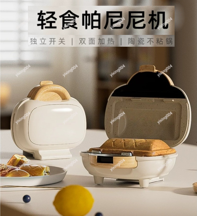 Electric Panini Press Multifun - Sandwich Press Panini avis et prix