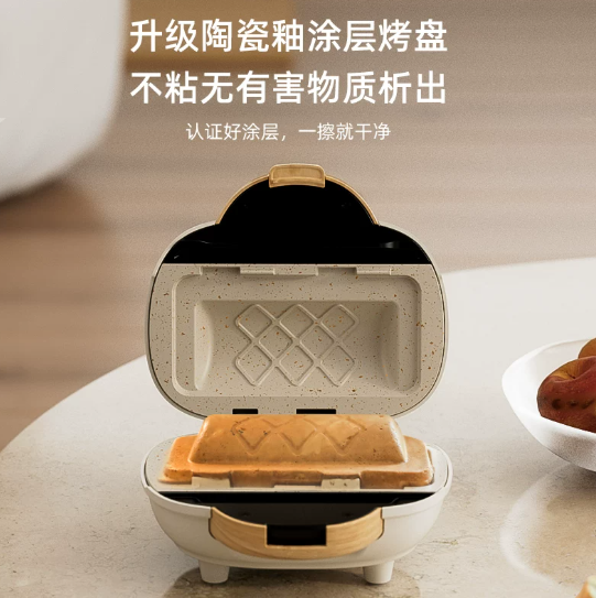 Electric Panini Press Multifun - Sandwich Press Panini avis et prix