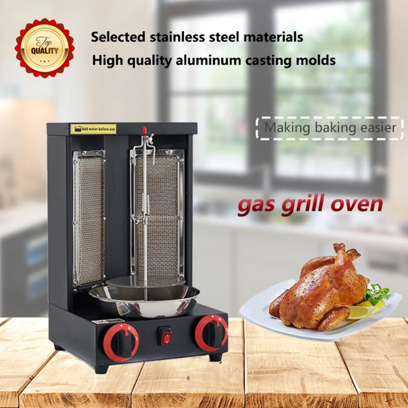 Commercial  Oven Grill Vertica - Commercial Kitchen Broiler avis et prix