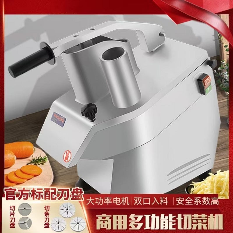 HLC300 Kitchen Vegetable Cutte - Commercial Kitchen Youtube avis et prix