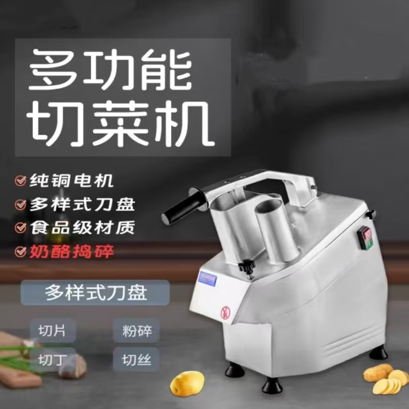 HLC300 Kitchen Vegetable Cutte - Commercial Kitchen Youtube avis et prix