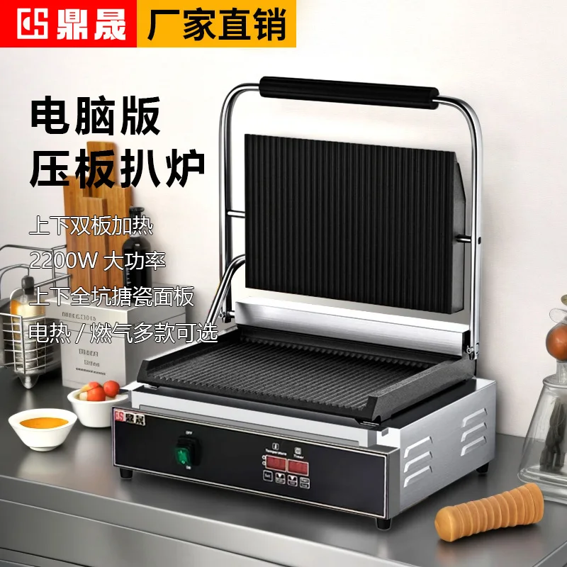 220V Professional Electric Pan - Sandwich Press Panini avis et prix