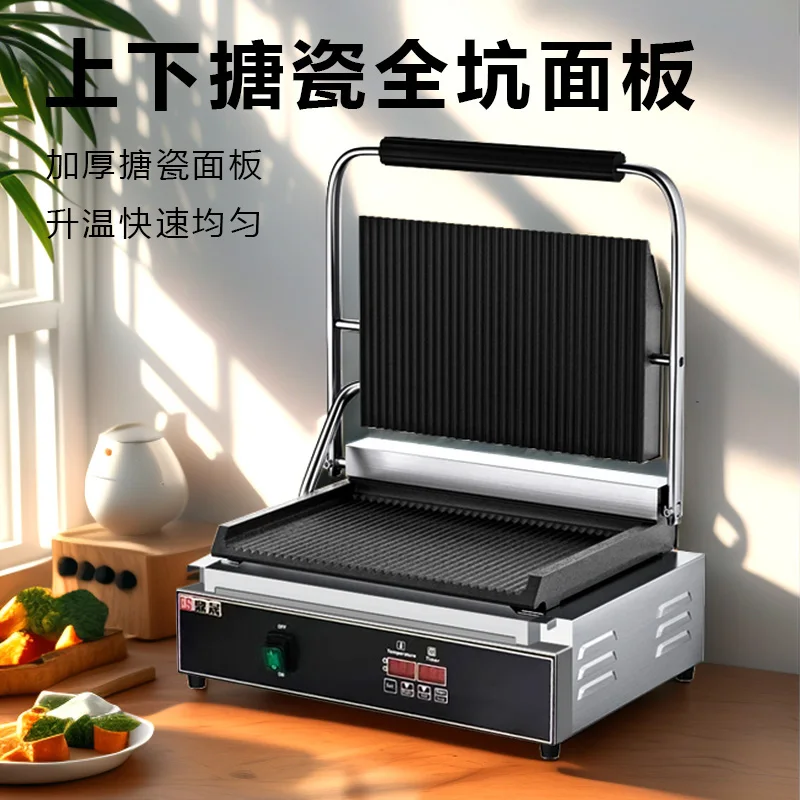 220V Professional Electric Pan - Sandwich Press Panini avis et prix