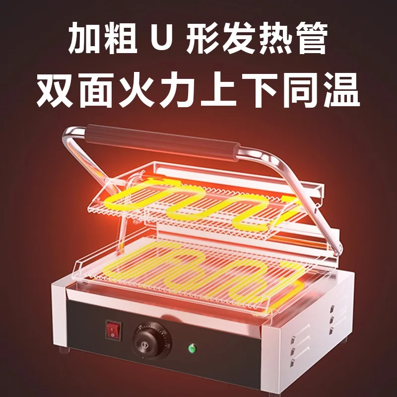 220V Professional Electric Pan - Sandwich Press Panini avis et prix